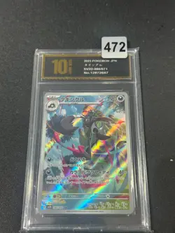 sv2D - 080/071 AR Affiti / Grafaiai Pokemon Card Japanese Clay Burst Grade10 - Image 1
