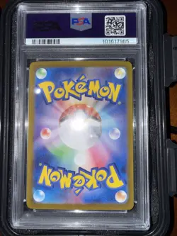 2024 POKEMON JAPANESE SV8A-TERASTAL FEST EX SPECIAL ART RARE LEAFEON EX PSA 10 - Image 2