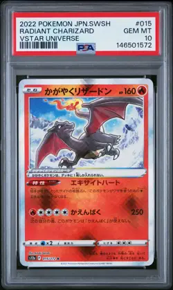 PSA 10 Radiant Charizard 2022 Pokemon Japanese SWSH VSTAR UNIVERSE GEM MINT - Image 1