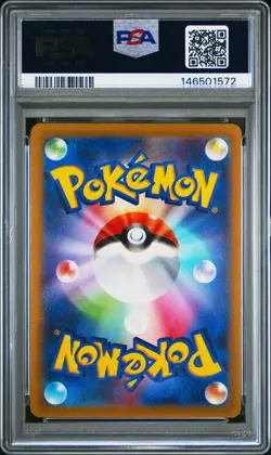 PSA 10 Radiant Charizard 2022 Pokemon Japanese SWSH VSTAR UNIVERSE GEM MINT - Image 2
