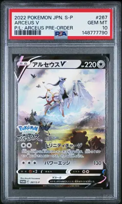 2022 POKEMON JAPANESE S PROMO POKEMON LEGENDS: ARCEUS PRE-ORDER ARCEUS V PSA 10 - Image 1
