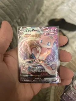 Pokemon Chinese Card Mew VMAX CS4bC-049 Full Art. - Image 2