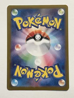 Charmander 168/165 Art Rare Japanese 151 Pokemon Card - Image 2