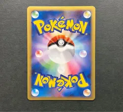 Pikachu M Lv. X Movie Limited Promo 043/DPt-P Near Mint Japanese Pokemon Card JP - Image 2