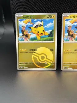 Pokemon S-Chinese Gem Pack Pikachu 4 Card Lot NM (Rotary Holo included ) - Image 2