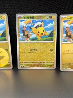 Pokemon S-Chinese Gem Pack Pikachu 4 Card Lot NM (Rotary Holo included ) - Image 4