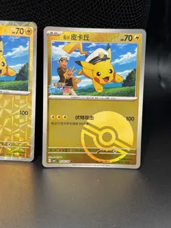 Pokemon S-Chinese Gem Pack Pikachu 4 Card Lot NM (Rotary Holo included ) - Image 5