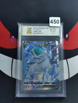 2023Pokemon ICE RIDER CALYREX V cs3bC 130/122 SR 2023 Chinese-Z gold 10 - Image 1
