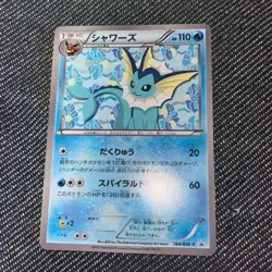 [MP+] Pokemon Center Eeveelution 190/BW-P Trainer Stadium Pokemon Card Japanese - Image 3