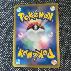 [MP+] Pokemon Center Eeveelution 190/BW-P Trainer Stadium Pokemon Card Japanese - Image 4