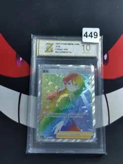 Pokemon TCG S-Chinese Cheryl CS3aC 176/125 HR Holo -Z gold 10 - Image 1