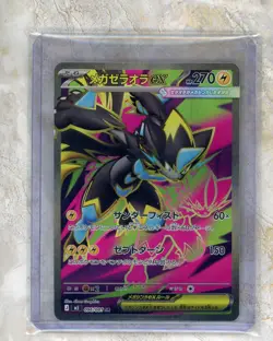2026 Pokemon Japanese m5-Abyss Eye #096/081 Mega Zeraora ex SR - Image 1