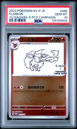 2023 POKEMON JAPANESE SV-P PROMO #065 FLAREON PSA 10 - Image 1