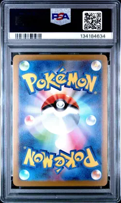 2023 POKEMON JAPANESE SV-P PROMO #065 FLAREON PSA 10 - Image 2
