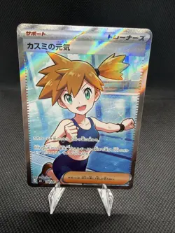2026 Pokemon Japanese m5-Abyss Eye #108/081 Misty's Spirit SR - Image 1