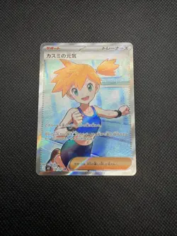 2026 Pokemon Japanese m5-Abyss Eye #108/081 Misty's Spirit SR - Image 3