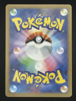 Pokemon Sv4a #271/190 Tinkatink Shiny Japanese, Near Mint or Better - Image 2