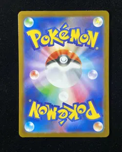 Pokemon Japanese Great Tusk Master Ball Foil 086/187 SV8a Terastal Fest ex HZ - Image 2