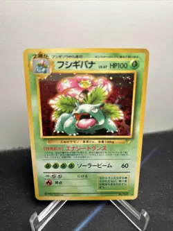Japanese Venusaur CD Promo Holo Pokemon Card 003 - Image 1