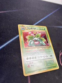 Japanese Venusaur CD Promo Holo Pokemon Card 003 - Image 3