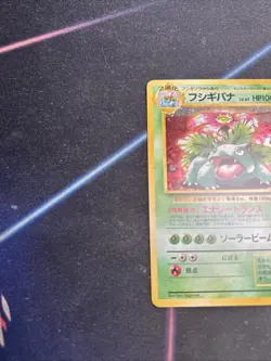 Japanese Venusaur CD Promo Holo Pokemon Card 003 - Image 4
