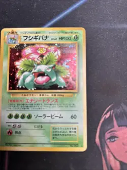 Japanese Venusaur CD Promo Holo Pokemon Card 003 - Image 5