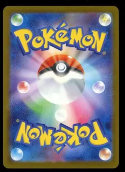 2025 Pokemon JPN Mega Dream 199/193 PSYDUCK Art Rare - Image 2