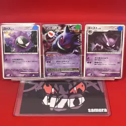 3set!! EX~NM/SW) Pokemon Card Gengar Evo. Set Japanese DP-Era & X-Era Holo-Rare - Image 1