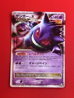 3set!! EX~NM/SW) Pokemon Card Gengar Evo. Set Japanese DP-Era & X-Era Holo-Rare - Image 4