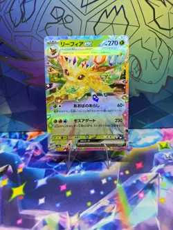 Leafeon ex (JP) (003/187) Double Rare | Pokemon: Terastal Festival ex | NM - Image 2