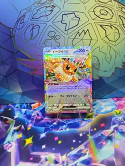 Eevee EX 126/187 Double Rare Terastal Festival Pokemon Japanese Near Mint - Image 2