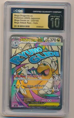 2025 POKEMON JPN DREAM MEGA ATTACK RARE MEGA DRAGONITE EX #232 CGC 10 PRISTINE - Image 1