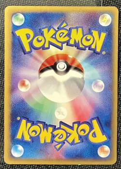 NM Alto Mare's Aerodactyl 009/018 Theater Limited VS Series Pokemon PROMO JP - Image 2