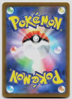 Vivillon 107/106 Super Electric Breaker Japanese Pokemon NM - Image 2