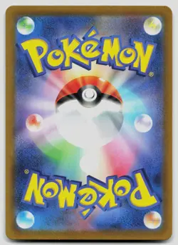 Chatot 081/071 Wild Force Japanese Pokemon NM - Image 2