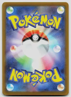 Chespin 084/083 Ninja Spinner Japanese Pokemon NM - Image 2