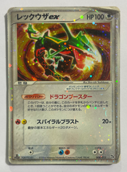 Rayquaza ex 008/015 1st Edition Pokemon Japanese Starter Deck HP - Image 1