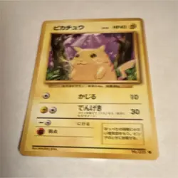 The Pokemon Company Pokemon TCG Pikachu Expansion Pack 025 Common Japanese 1996 - Image 1