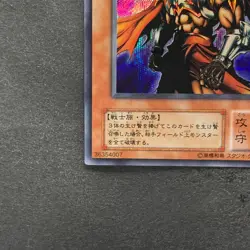 Gilford the Lightning G6-04 Secret Rare YuGiOh 180 - Image 4