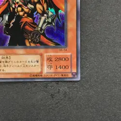 Gilford the Lightning G6-04 Secret Rare YuGiOh 180 - Image 5