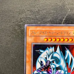 Blue-Eyes Toon Dragon PS-00 Secret Rare YuGiOh 780 - Image 2