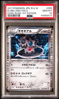 Klinklang Holo 055/069 Pokemon Card BW4 Dark Rush Japanese PSA 10 Gem Mint - Image 1