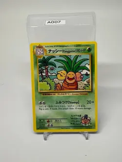 JAPANESE EXEGGUTOR XY EVOLUTIONS RARE NON HOLO-FOIL POKEMON CARD 109/108 . - Image 1