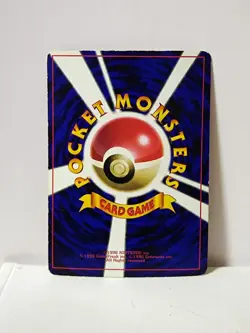 Pokemon Card 1998 x1 Cubone Promo Series 1 Vending Japan - Image 5