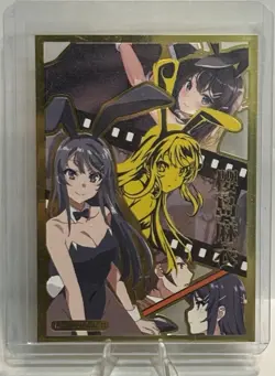 Sexy Anime Waifu Metal Card - SAKURAJIMA MAI 🔥🔥 - Image 1