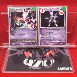 2set!! EX/SW) Pokemon Card Mewtwo LV.X & Mewtwo Japanese 1st Edition Holo-Rare - Image 1