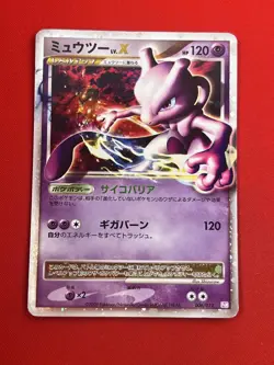 2set!! EX/SW) Pokemon Card Mewtwo LV.X & Mewtwo Japanese 1st Edition Holo-Rare - Image 4
