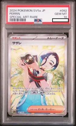 PSA 10 Pokemon Card Perrin SAR 092/066 Hisuian Growlithe AR 075/066 Japanese - Image 2