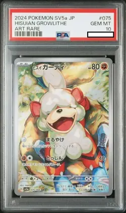 PSA 10 Pokemon Card Perrin SAR 092/066 Hisuian Growlithe AR 075/066 Japanese - Image 4