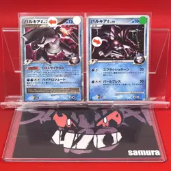 2set!! Junk~EX/SW) Pokemon Card Palkia G LV.X & Palkia G Japanese 1st Ed Holo - Image 1